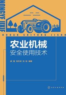 梦到很多沙梨