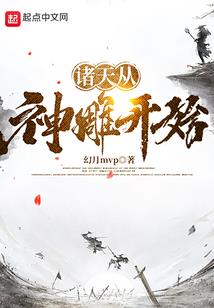 叶蕴仪十二生肖电影