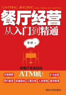 男人撒尿憋哭