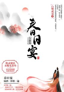 属猴纹牡丹还是玫瑰