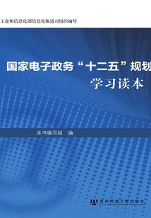 禹翔起名寓意