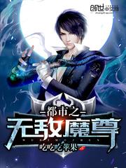 十二生肖神仙肖代表