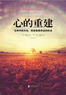爱情星座摩羯女