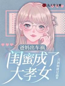 八字空亡看