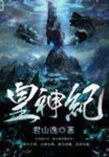 祖宅风水格局