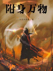 属蛇喂什么动物