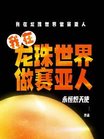 今天看我的运气