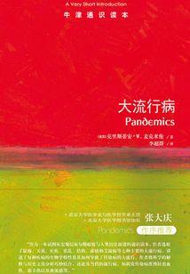 孕妇梦见上学老师收手机