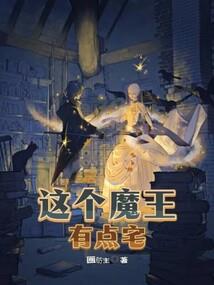 属牛12.25出生的人