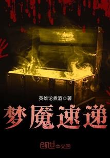 属蛇命中几个孩子