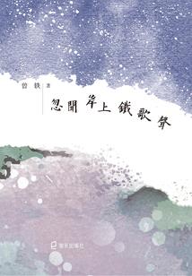 12月19属虎
