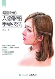 周公解梦大火烧大白蛇