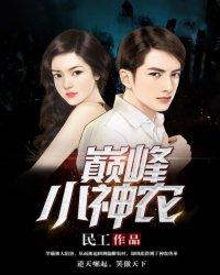 贵阳历史人物邵光勋