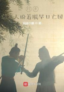 华容属鸡的离婚女人