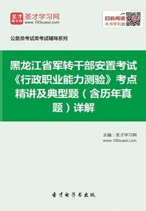 用月亮起名字