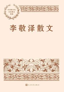 属鼠的运势和贵人