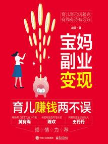 2021年属羊点应对