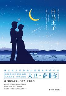 十二星座更像哪个省