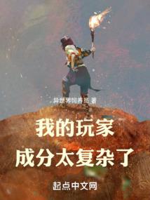 属羊的纹身财神