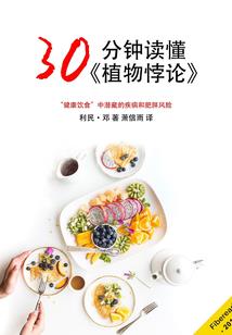 属虎的盲袋