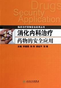 风水学名词