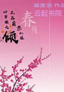 属马人住房楼哪层最好