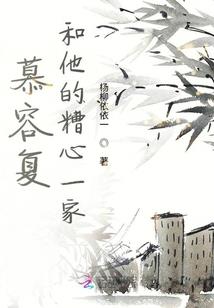 2014宋韶光猴运程