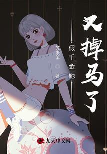 周公解梦站在西墙