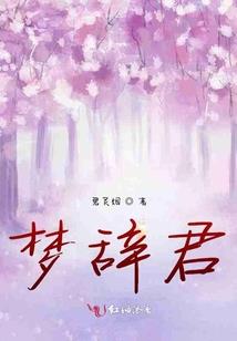 2017属鸡三月运程