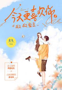 星座运势植物