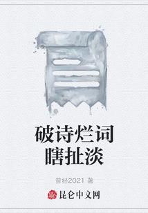 属猪男佩戴玉器