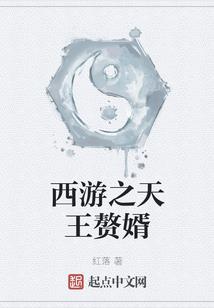 属猴人绰号