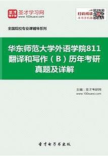 男人的头不能摸