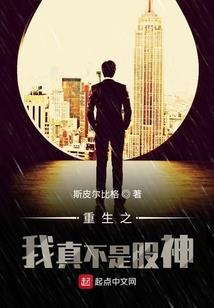 属鼠幸运花什么