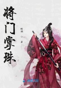 摩羯座与星座关系好吗