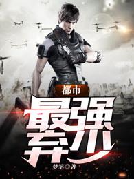 属鼠和属鼠事业合作伙伴