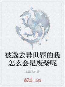 西医相信风水吗