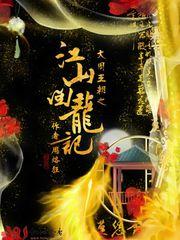 阳历7月是属火