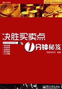 忌讳影响财运的人