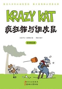属狗和属鸡的相配