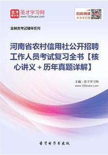 12生肖与时辰