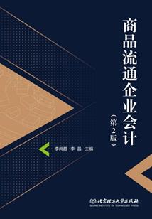 壬子桑柘木命女人命运