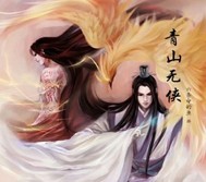 生肖怎麼打