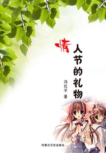 属虎的人物作文怎么写