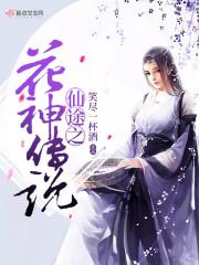 属马人每日运势查询