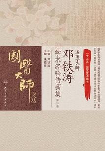 孕妇梦见平账