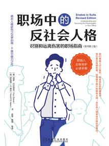 属猴人能带猪吗