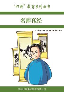居家园艺风水