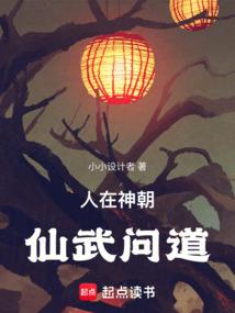 宁波洋槐花几月份开花