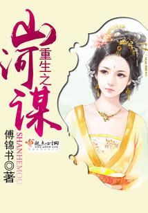 鼠年属蛇注意
